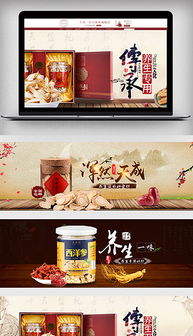 PSD食品灯箱广告设计 模板、素材与核心设计要点