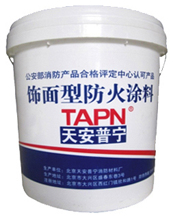 西安陕西天安普宁木结构饰面防火涂料——专业批发施工与产品展示