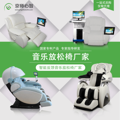 心理咨询室建设方案与设备推荐