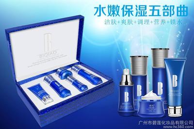 一站式OEM代加工解决方案 打造专属美容养生产品套盒，开启代理加盟新商机