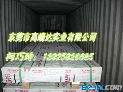 7075铝板一级代理商 从价格、厂家到一站式采购指南