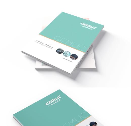 简约科技企业产品画册封面设计模板